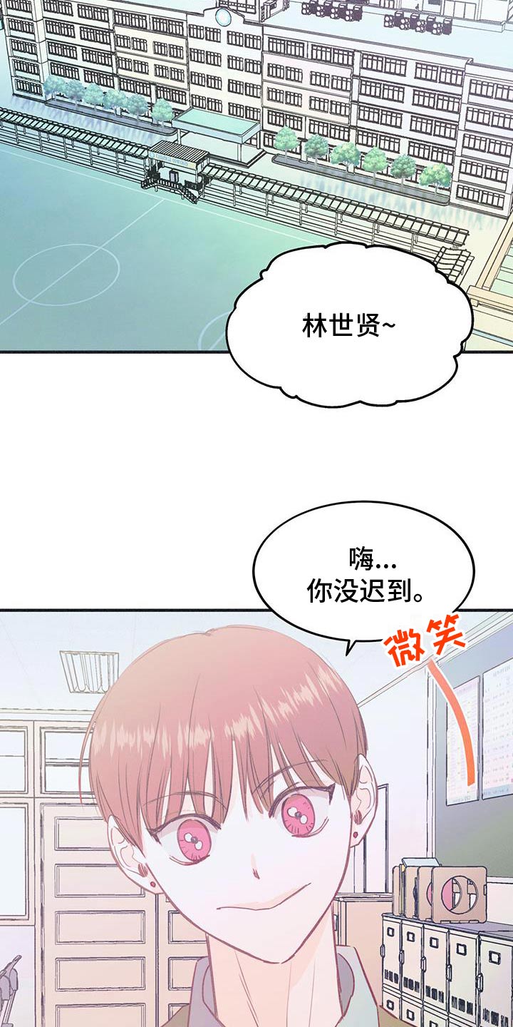 戏剧性谋杀在线观看动漫未删减版漫画,第53话1图