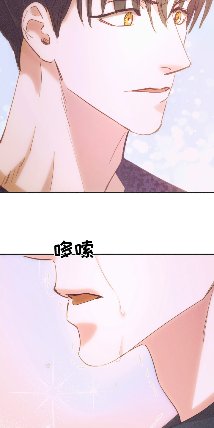 戏剧性电影漫画,第77话2图