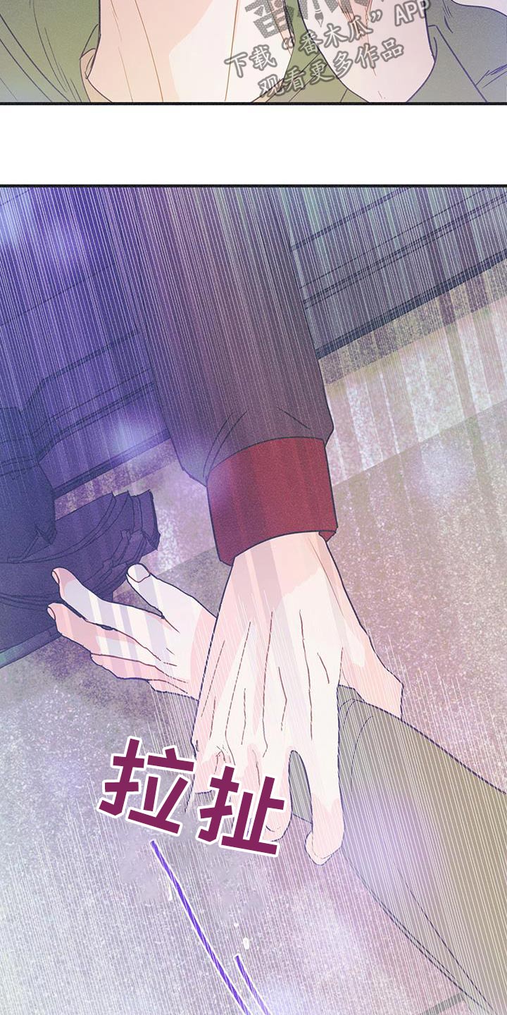 戏剧大全漫画,第35话2图