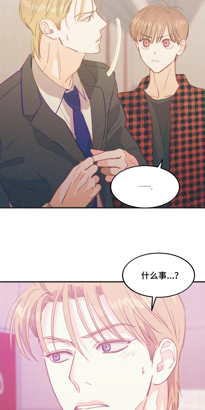 戏剧新生活漫画,第69话2图