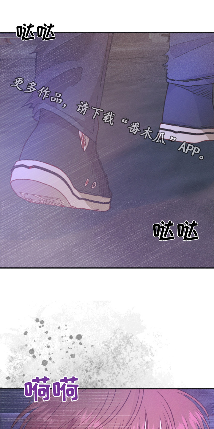 戏剧性谋杀动漫漫画,第70话1图