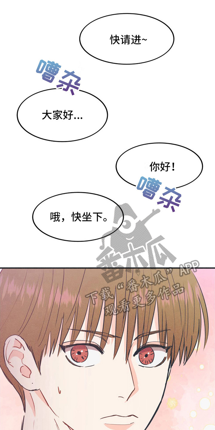 戏剧性谋杀ova共1集免费在线观看漫画,第16话2图