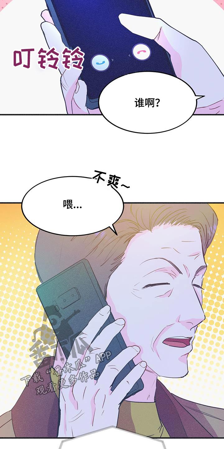 戏剧性谋杀12集全漫画,第34话2图