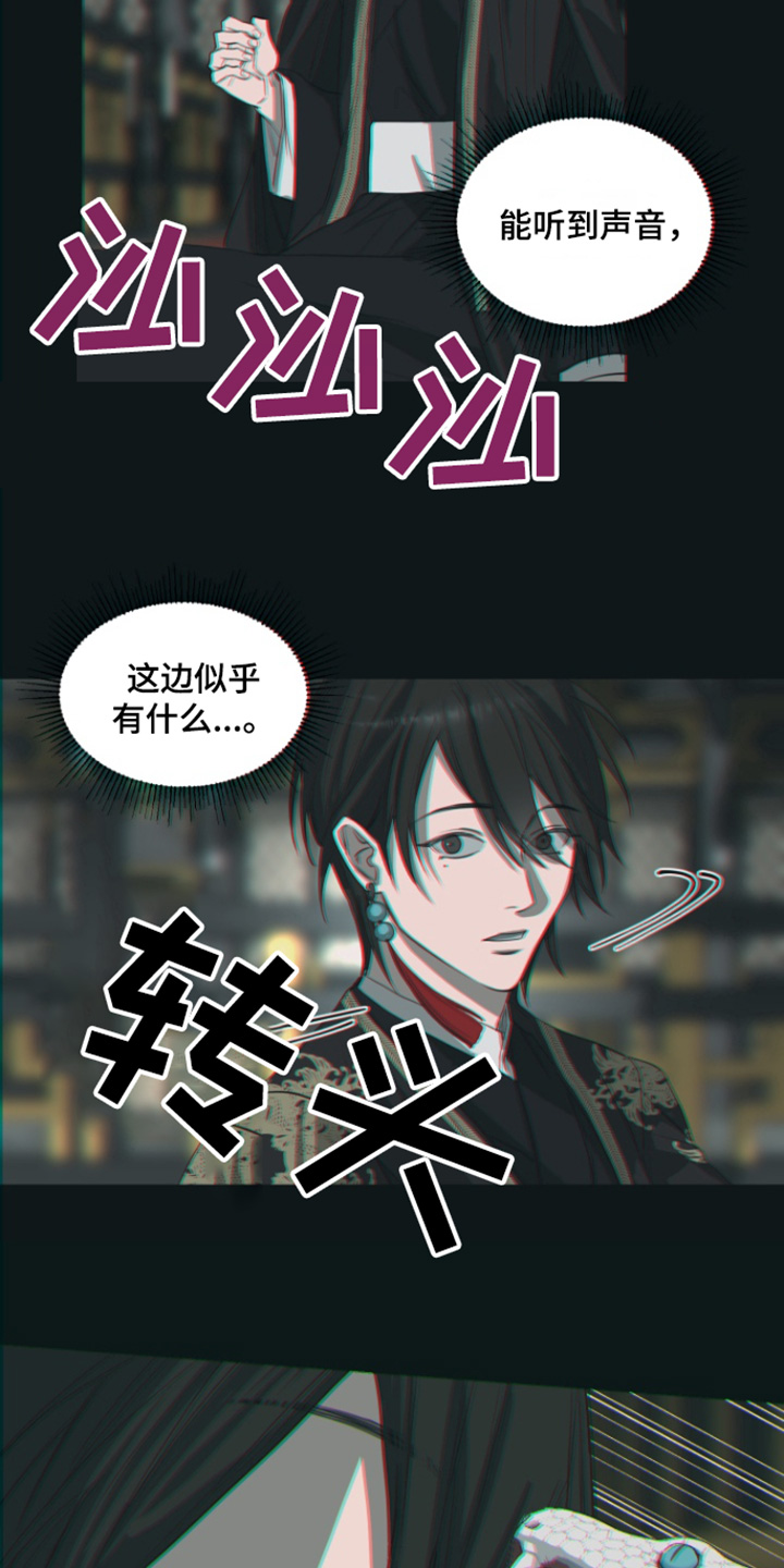 天帝难为漫画在线观看漫画,第16话1图