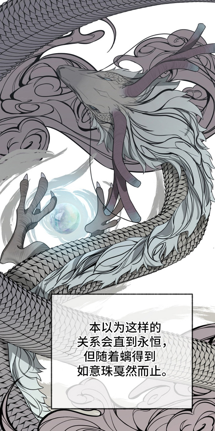 天帝归来免费观看全集漫画,第1话1图