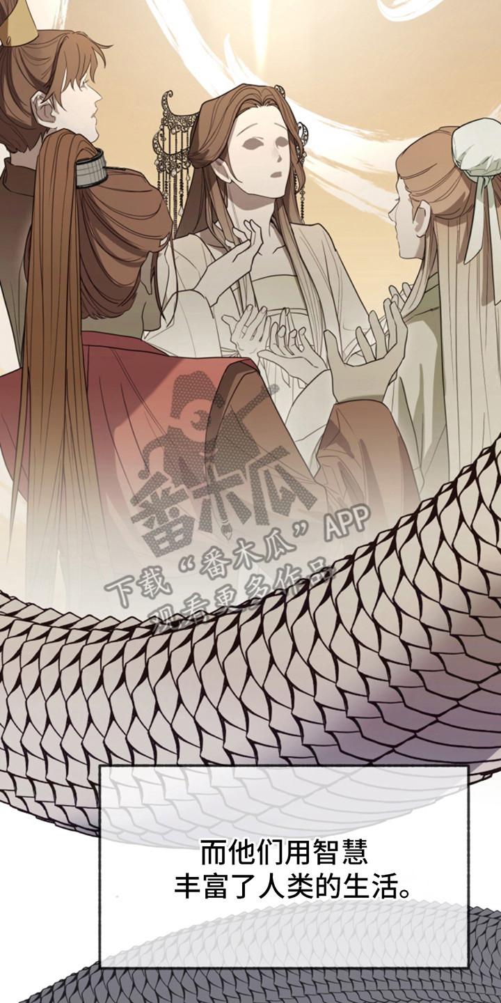 天帝归来免费观看全集漫画,第1话2图