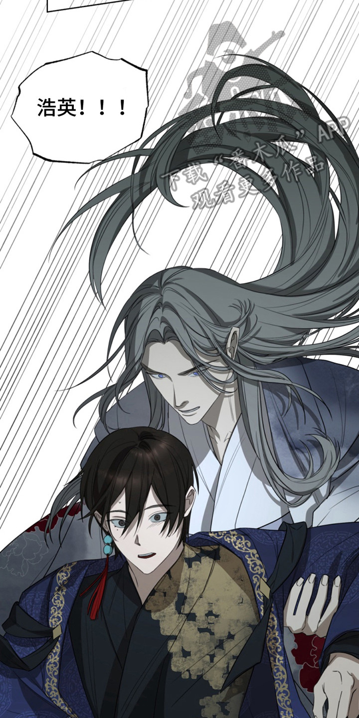 天帝归来免费观看全集漫画,第6话1图