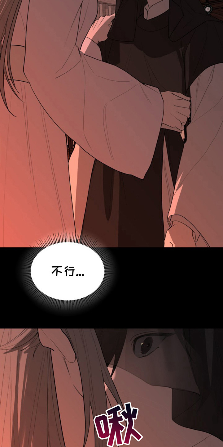 天帝归来免费观看全集漫画,第9话2图