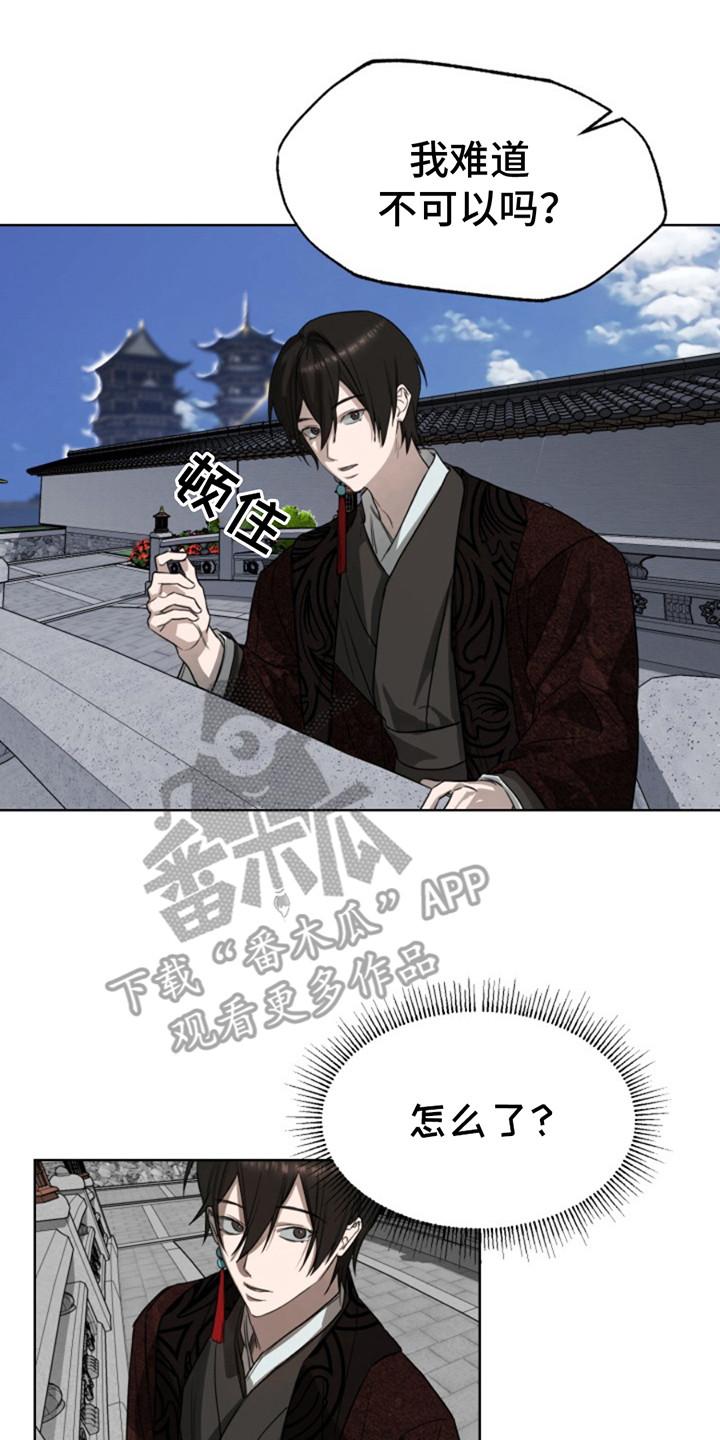 天帝归来免费观看全集漫画,第7话1图