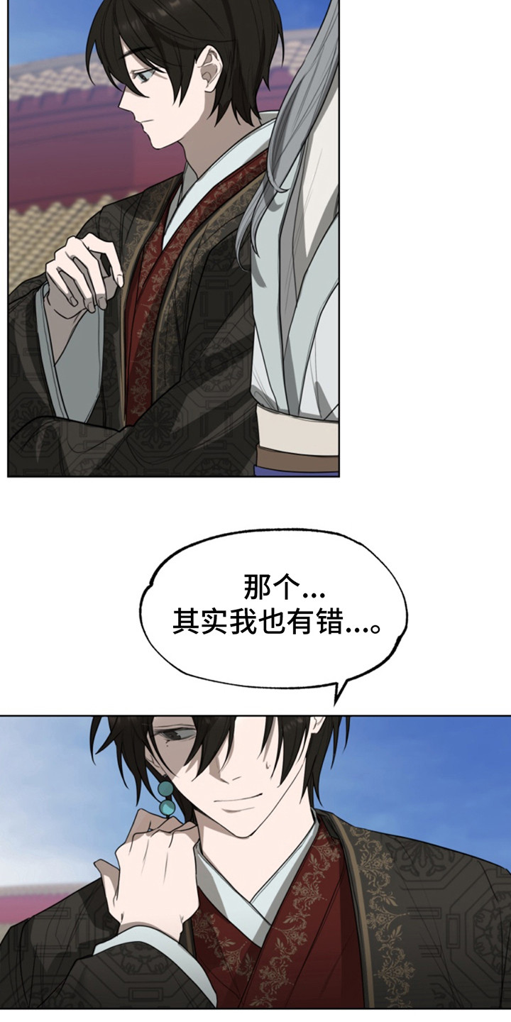 天帝归来免费观看全集漫画,第2话1图