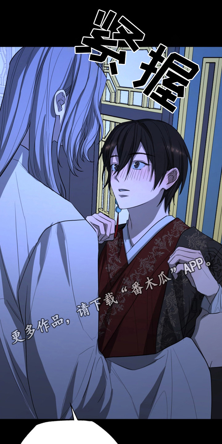 天帝难为漫画在线观看漫画,第4话2图
