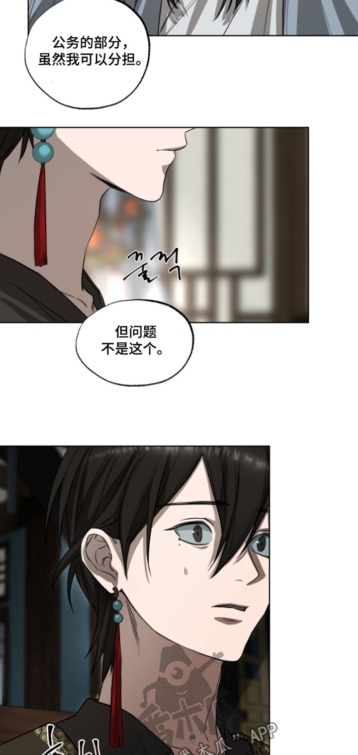 天帝归来免费观看全集漫画,第17话1图