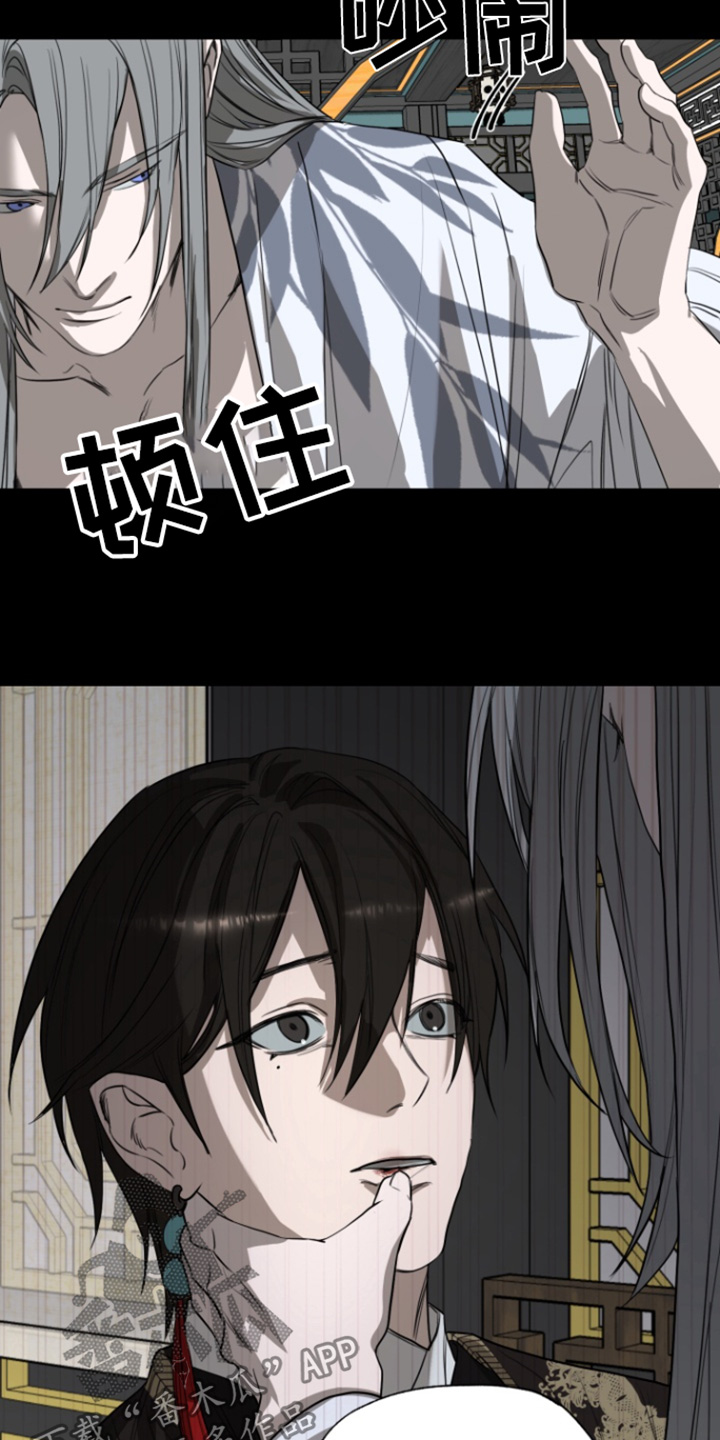 天帝归来免费观看全集漫画,第15话1图