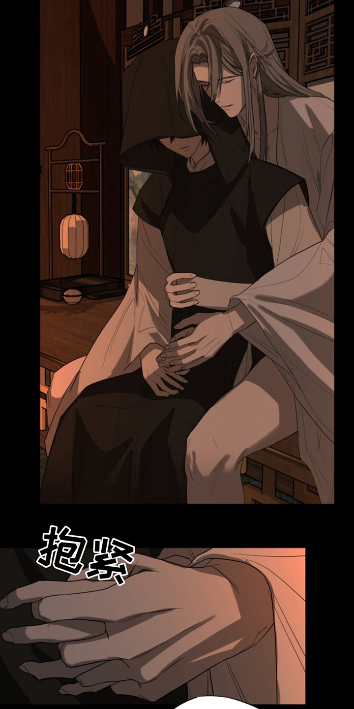 天帝难为漫画下拉式酷漫屋漫画,第11话1图