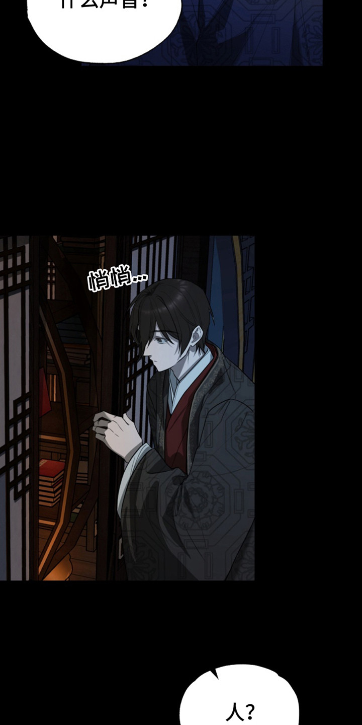 天帝归来免费观看全集漫画,第3话2图