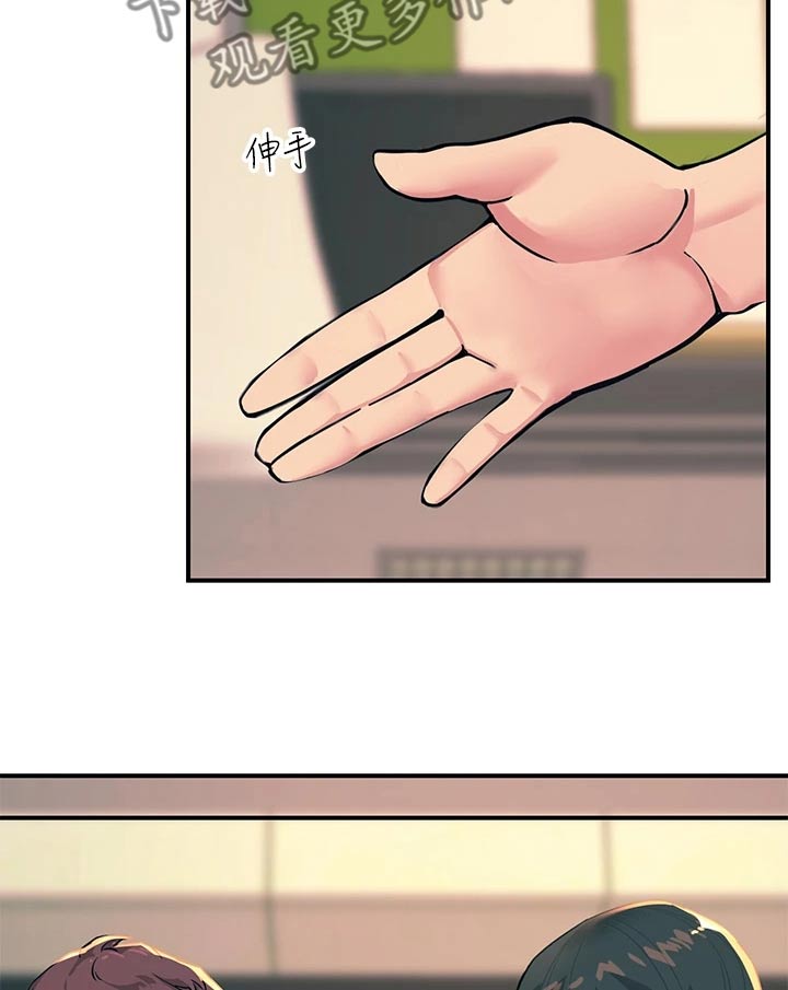 点击网址进入网页链接125.72.125.40漫画,第41话2图