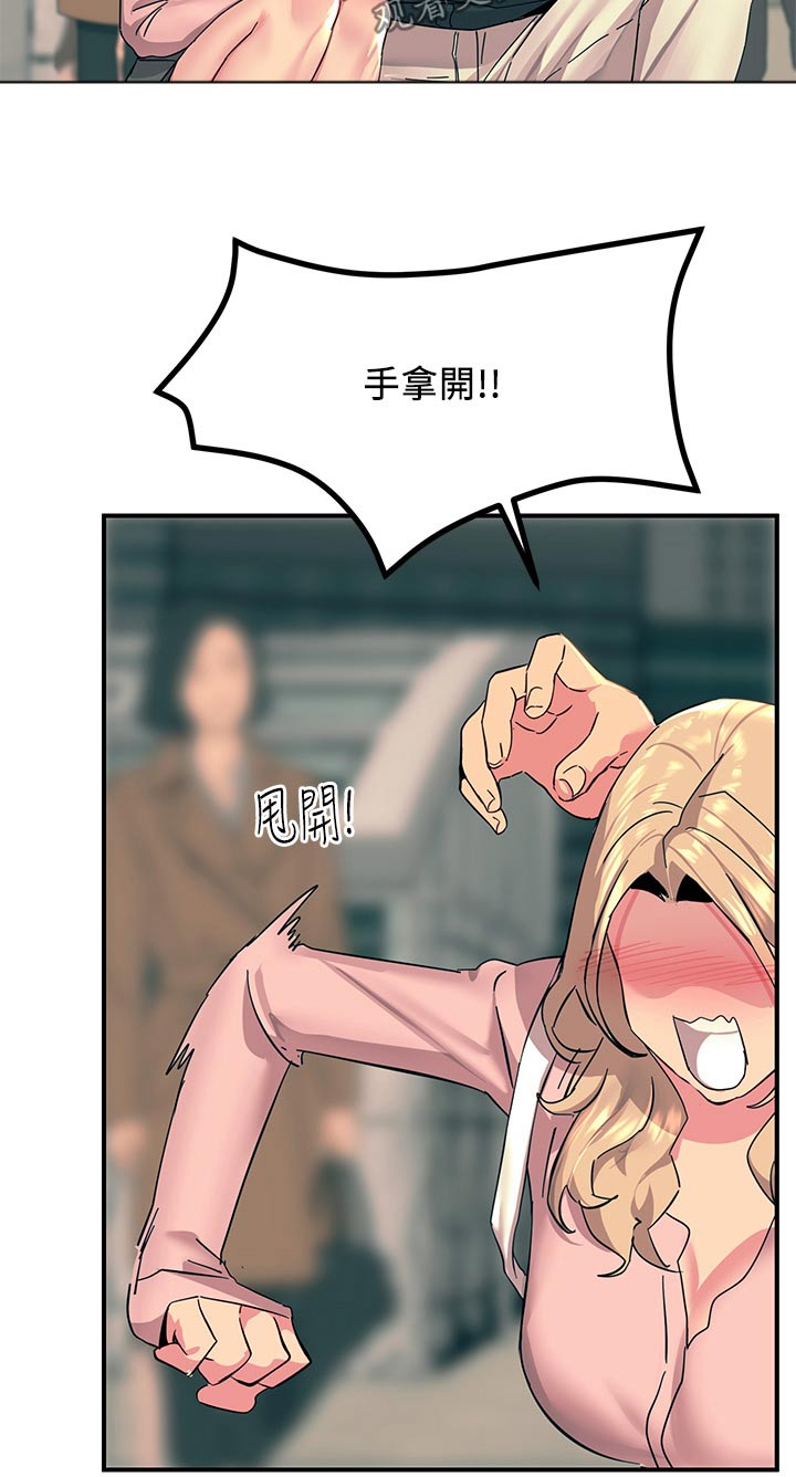点击网址进入网页链接125.72.125.40漫画,第58话1图