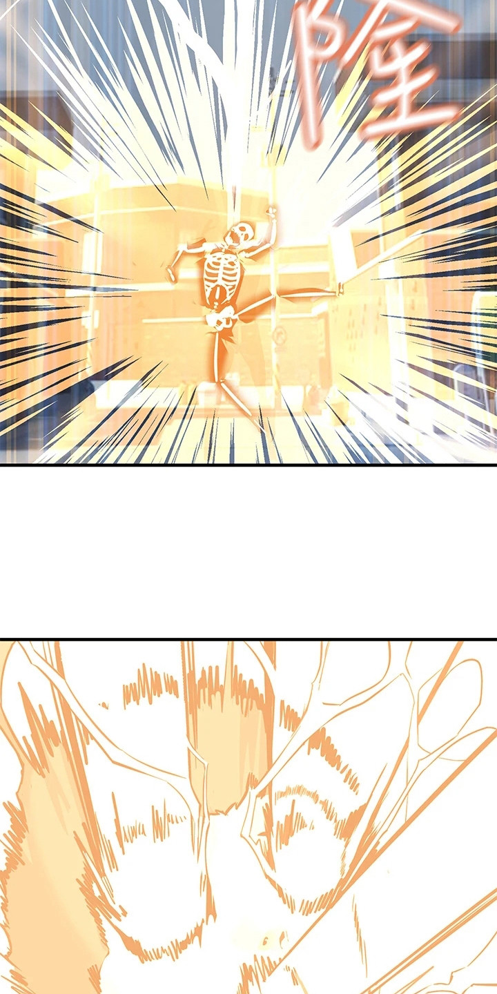 电击王子漫画,第2话1图