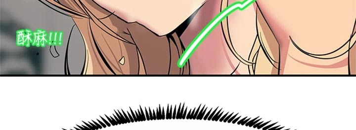 电击王子漫画,第34话2图