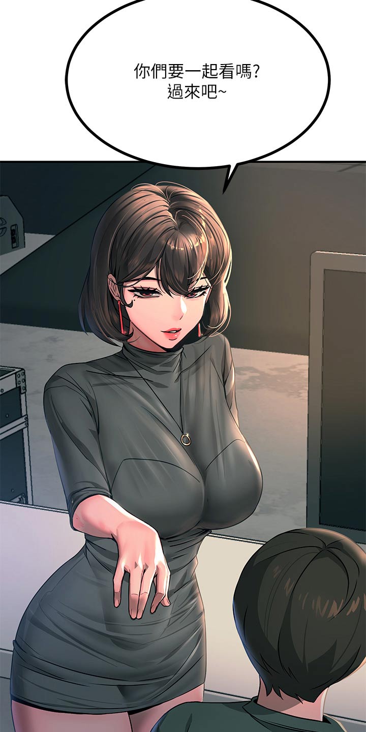 电击王子漫画,第53话2图
