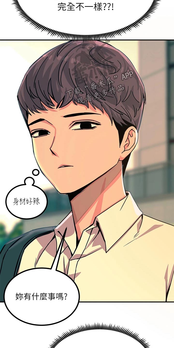 点击网址进入网页链接125.72.125.40漫画,第45话2图