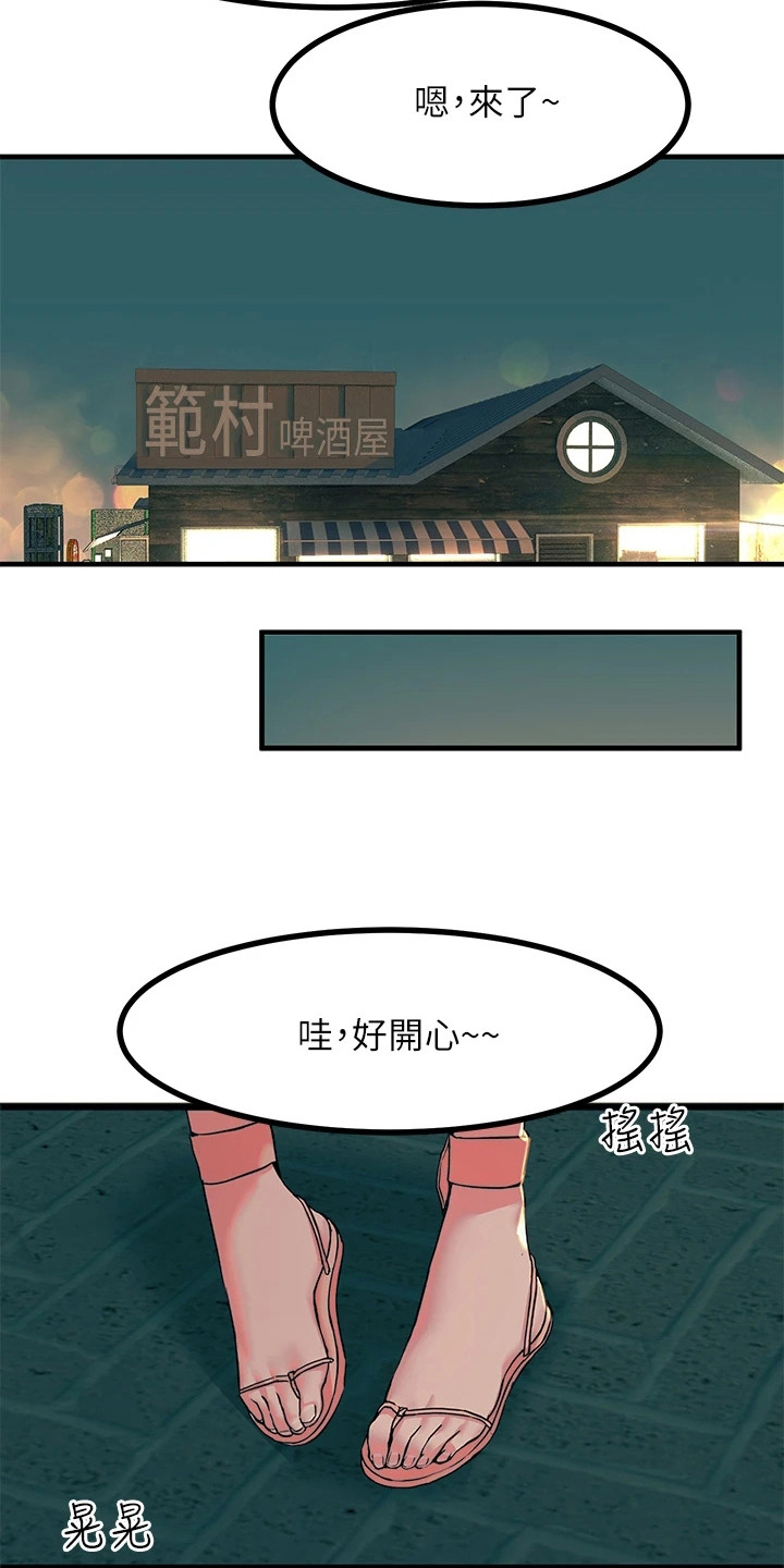 点击网址进入网页链接125.72.125.40漫画,第13话1图