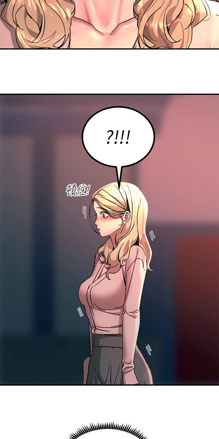 电击王子漫画,第56话1图