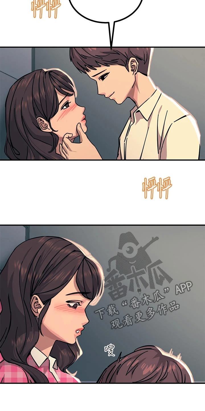 电击王子漫画,第47话2图