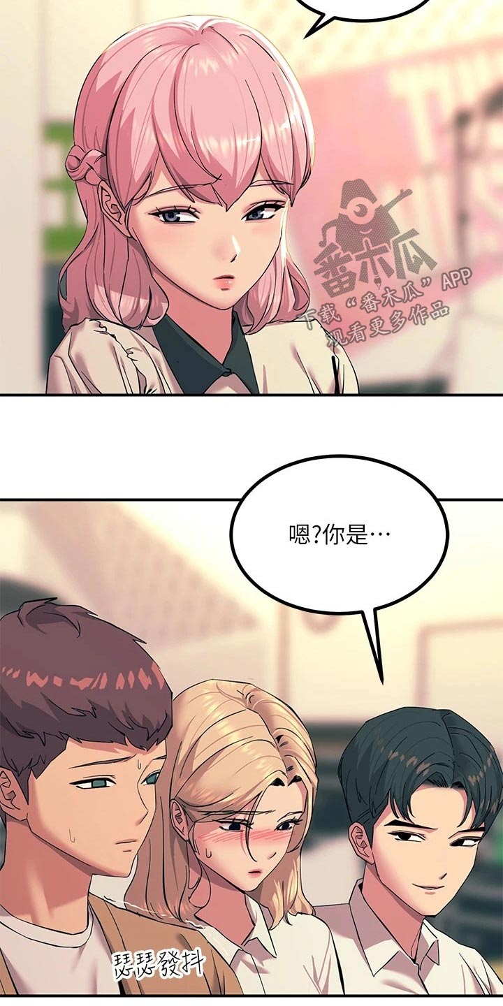 电击王子漫画,第40话1图