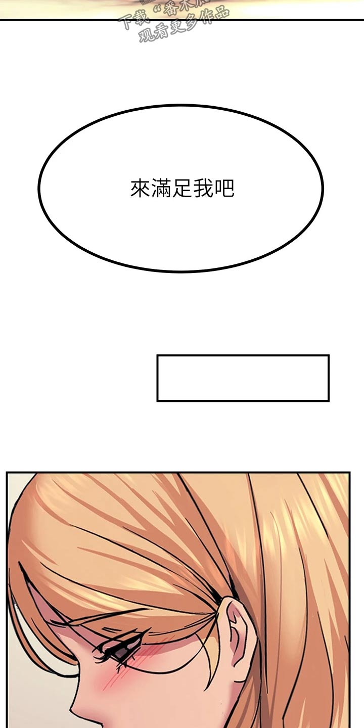点击网址进入网页链接125.72.125.40漫画,第38话2图