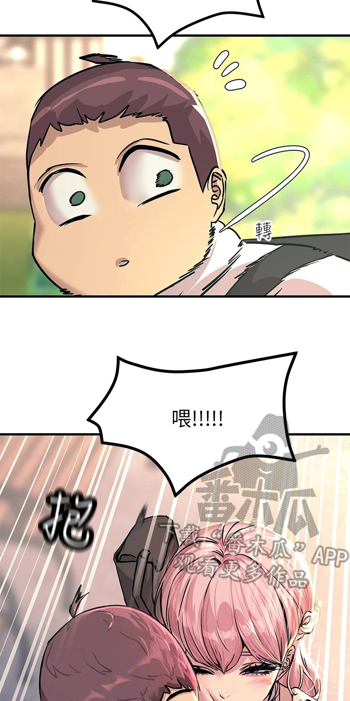 电击王子漫画,第19话2图
