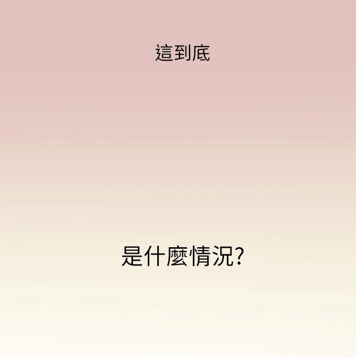 电击王子漫画,第1话1图