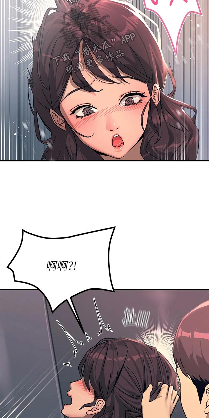 电击王子漫画,第48话2图