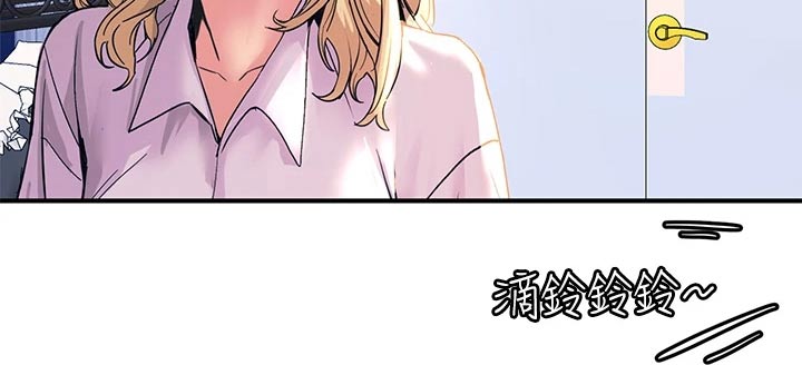 电击王子漫画,第32话2图