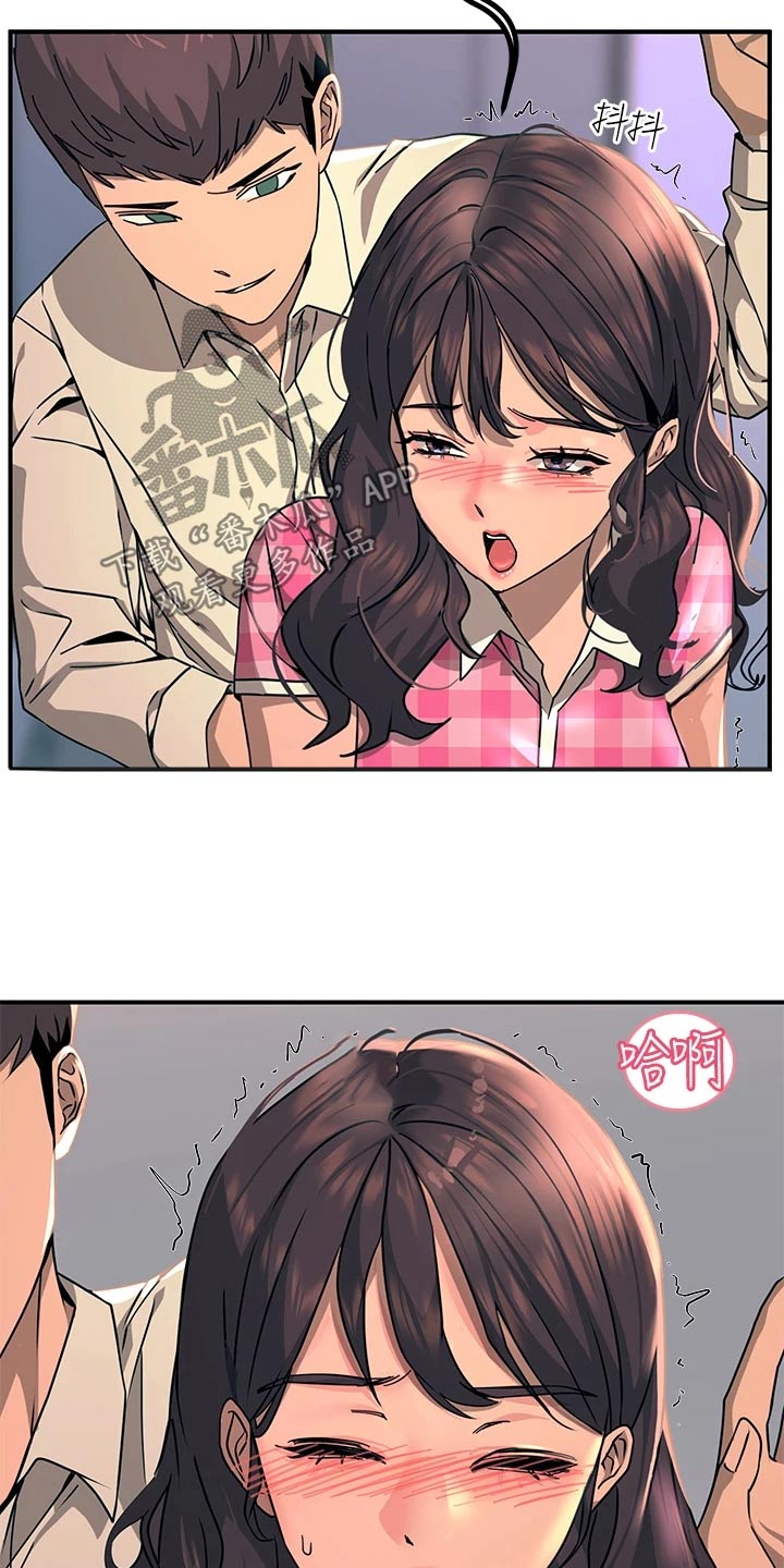 电击王子漫画,第48话2图