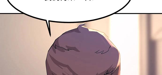 电击王子漫画,第35话1图