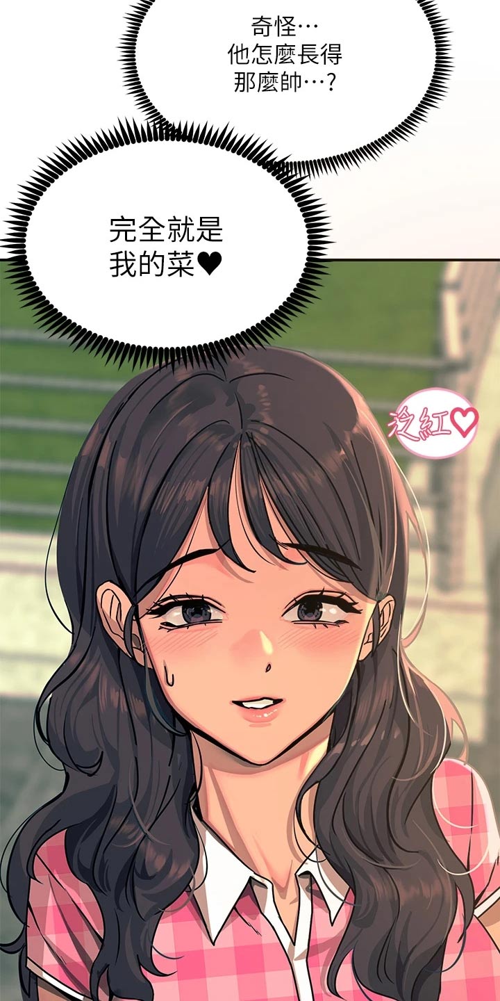 点击网址进入网页链接125.72.125.40漫画,第45话1图