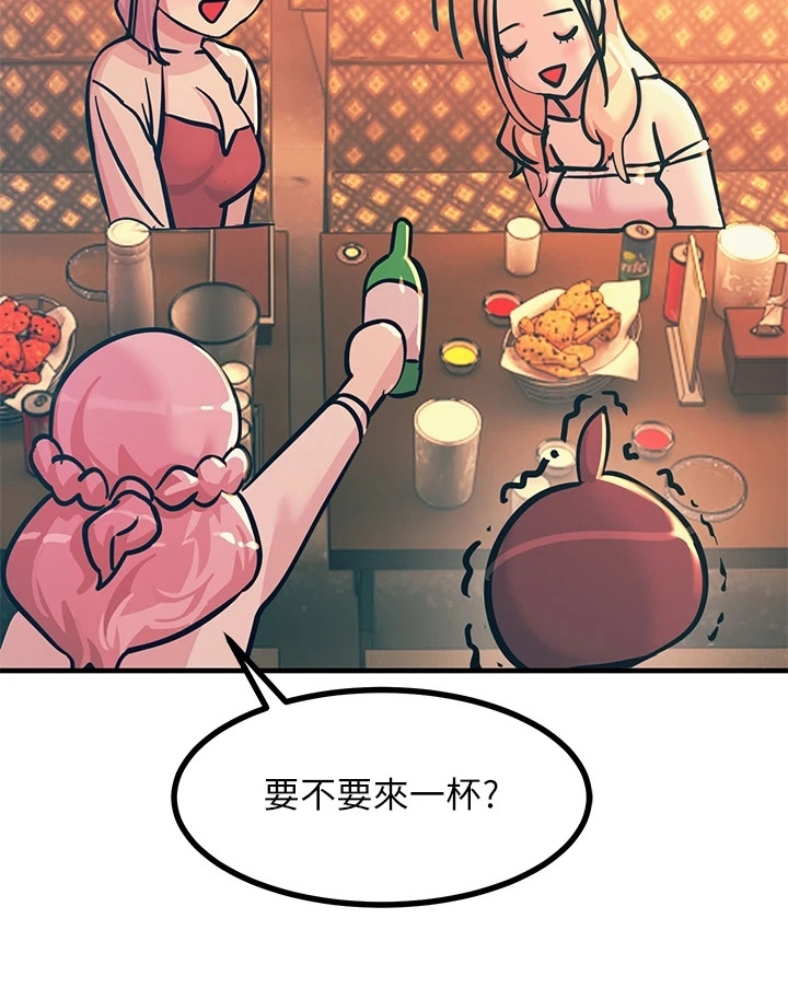 电击王子漫画,第9话2图