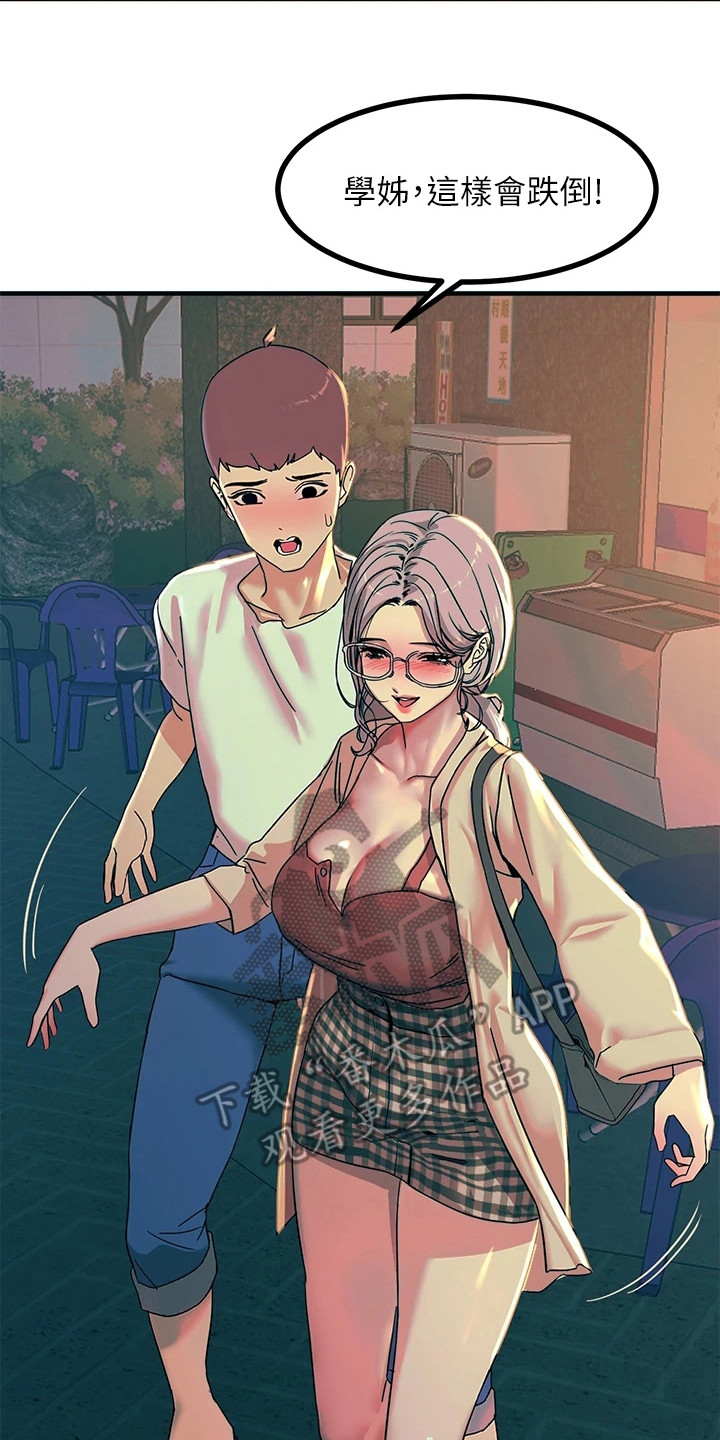 点击网址进入网页链接125.72.125.40漫画,第13话2图