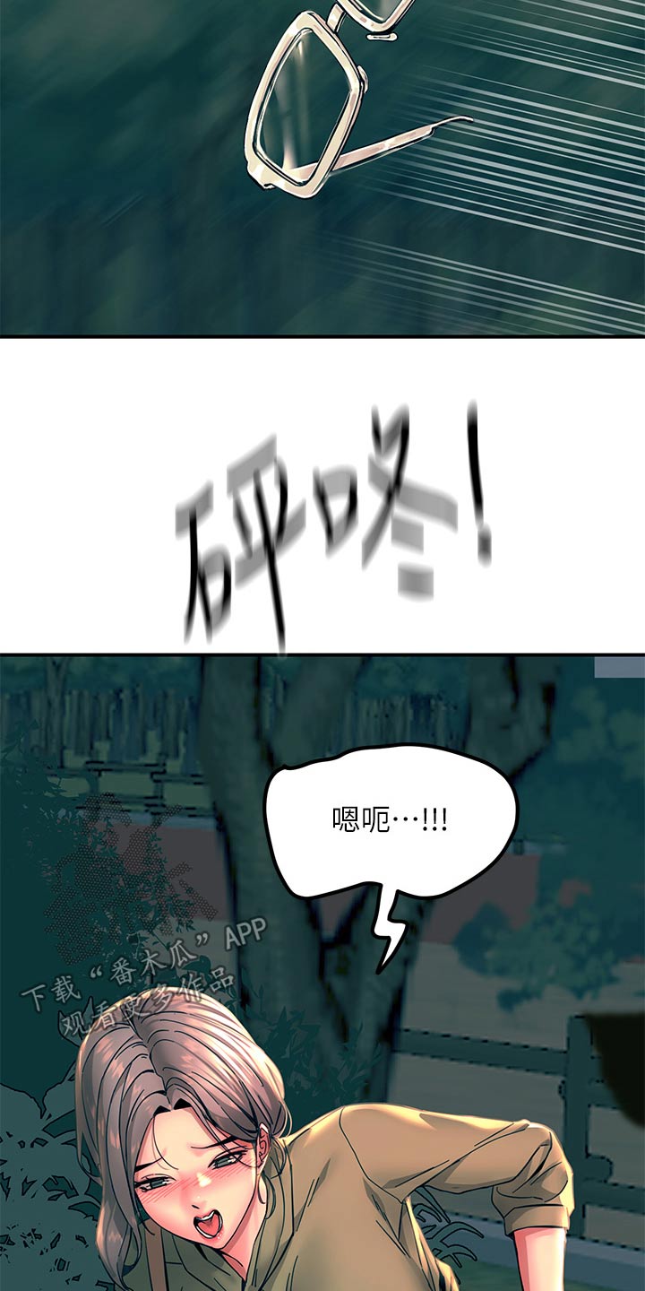 点击网址进入网页链接首页漫画,第60话2图