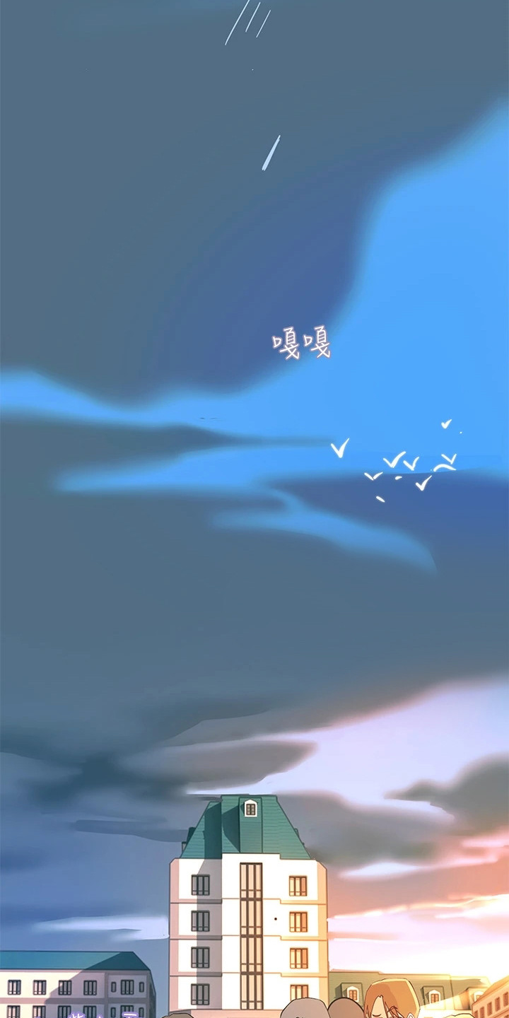 电击王子漫画,第4话1图