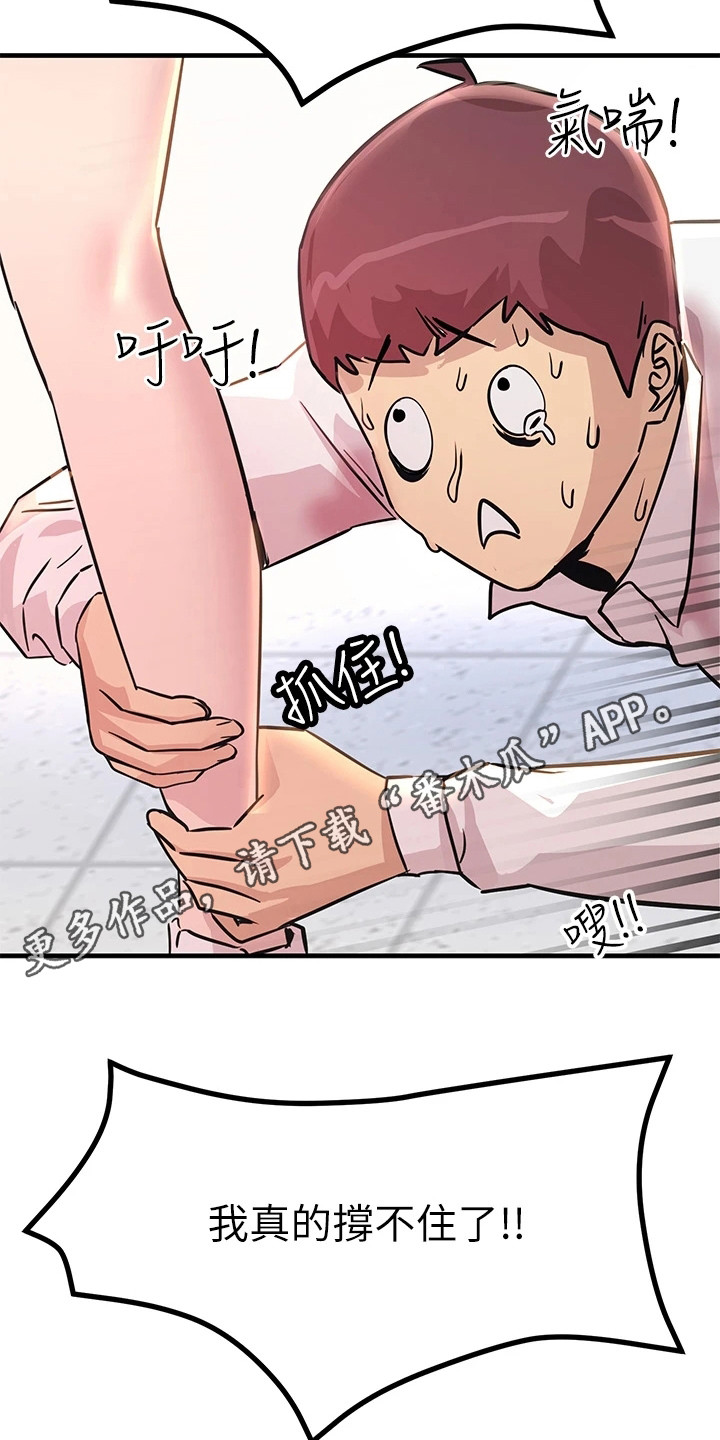 点击网址进入网页链接125.72.125.40漫画,第20话1图