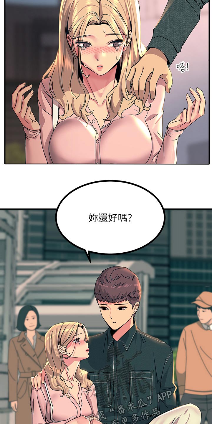点击网址进入网页链接125.72.125.40漫画,第58话2图