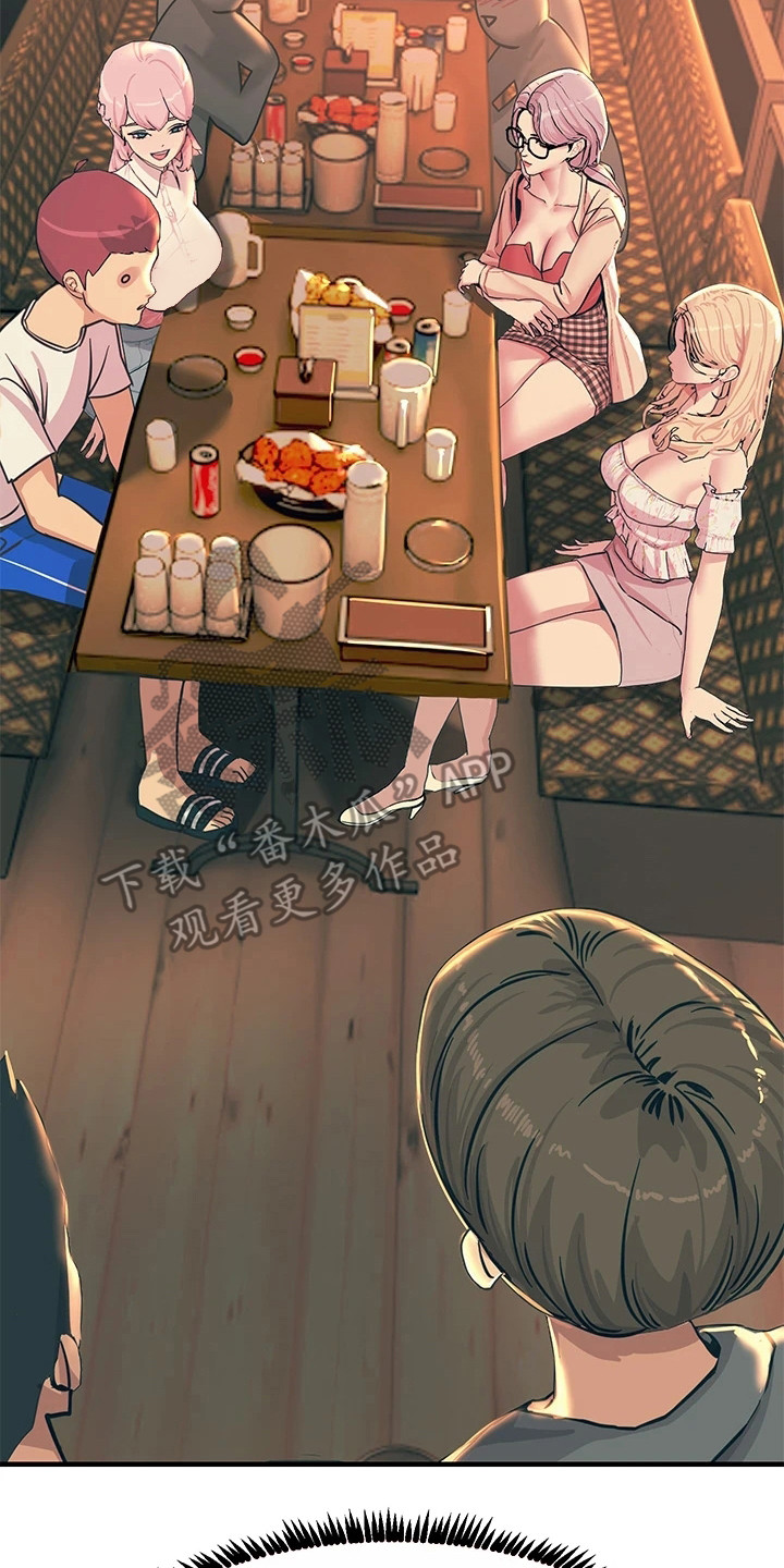 电击王子漫画,第10话2图