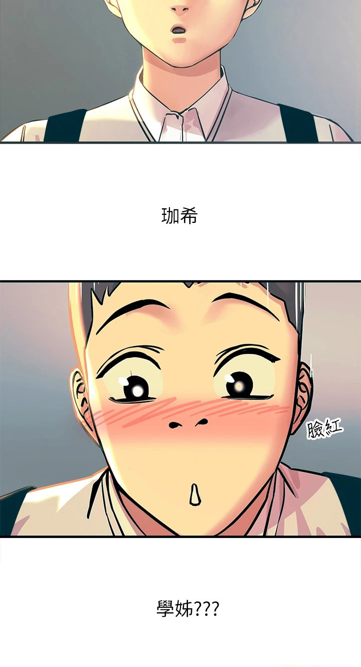 电击王子漫画,第3话2图