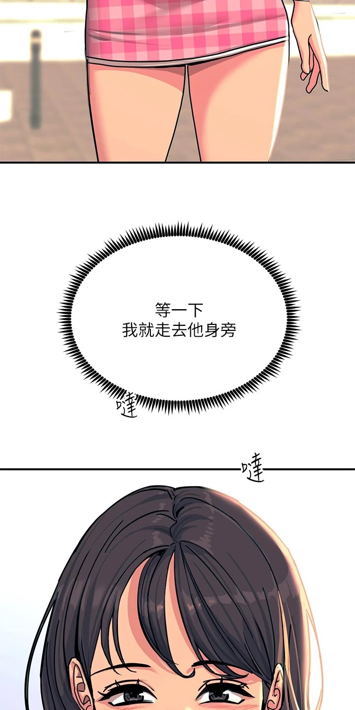点击网址进入网页链接125.72.125.40漫画,第45话1图