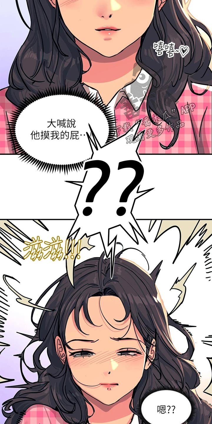 点击网址进入网页链接125.72.125.40漫画,第45话2图