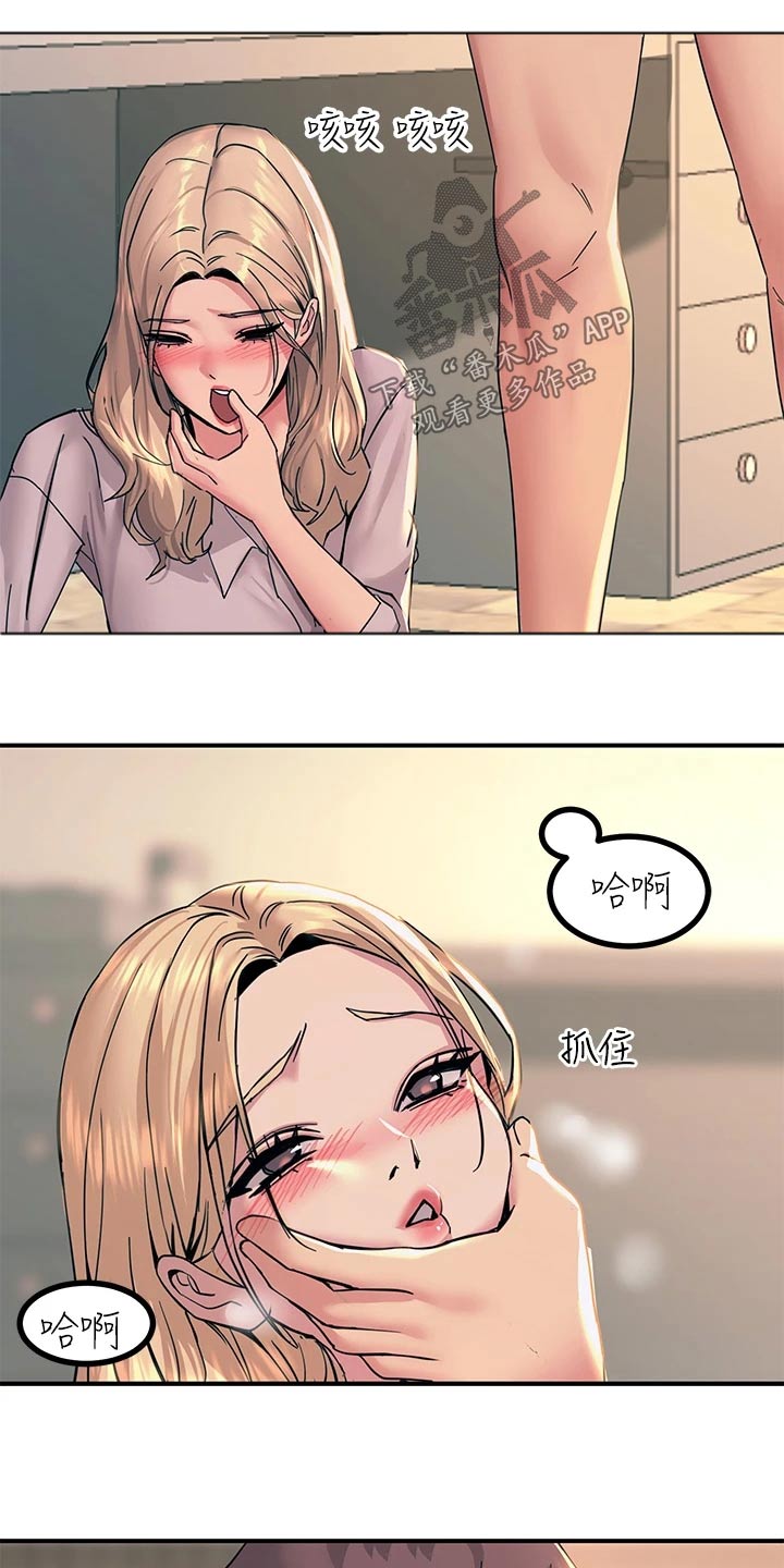 电击王子漫画,第37话2图