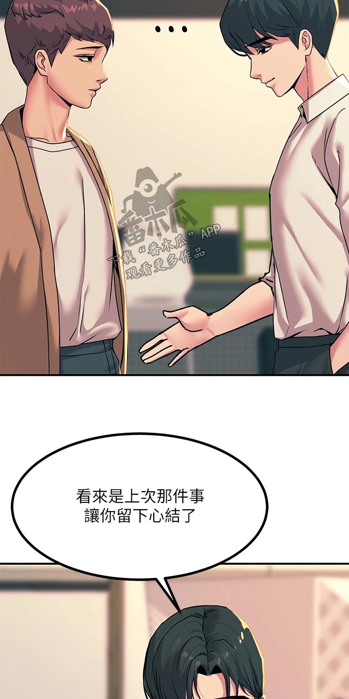 点击网址进入网页链接125.72.125.40漫画,第41话1图