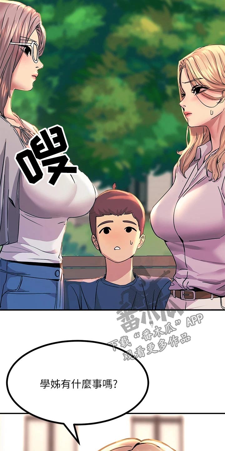 点击网址进入网页链接125.72.125.40漫画,第28话1图